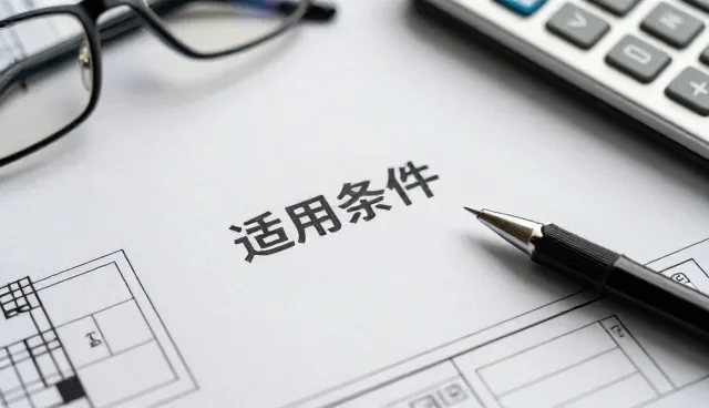 商铺装修行业技术升级驱动性能优化趋势